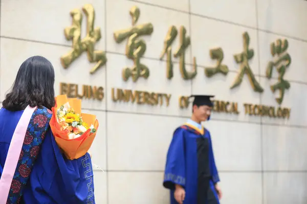 stock image Beijing, China - June 24, 2021: 