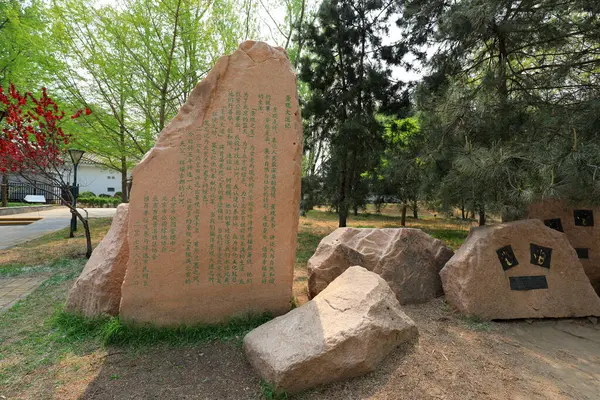 Pekin, Çin - 10 Nisan 2021: Yuyuantan Park, Pekin 'de taş tabletler.