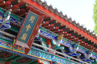 Luanzhou, Çin - 6 Haziran 2021: 