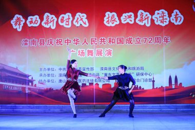 LUANNAN COUNTY, Çin - 27 Eylül 2021: Kare dansı gösterisi, Kuzey Çin