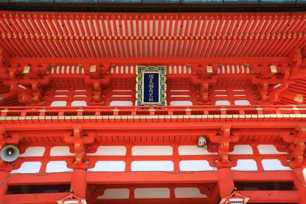 Techo Detalles Fushimi Inari Kyoto Japón —  Fotos de Stock