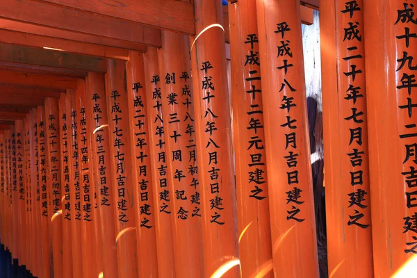 Fushimi Inari Taisha Heiligdom Kyoto Japan — Stockfoto