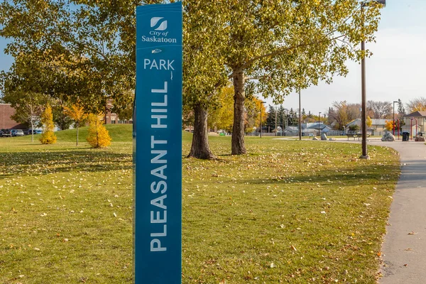 Pleasant Hill Park Trova Nel Quartiere Pleasant Hill Saskatoon — Foto Stock