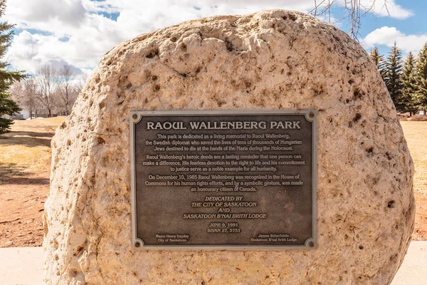 Raoul Wallenberg Park Located Varsity View Neighborhood Saskatoon — Zdjęcie stockowe