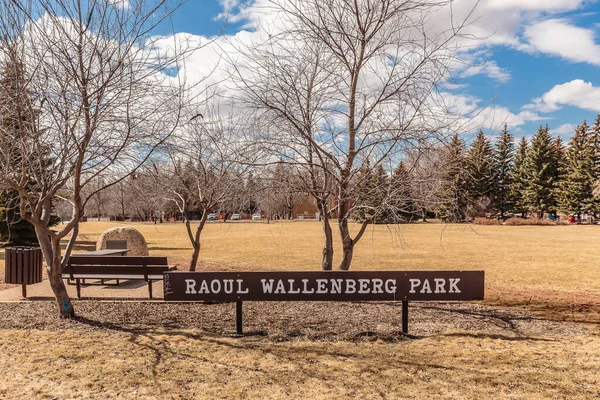 Der Raoul Wallenberg Park Liegt Varsity View Viertel Von Saskatoon — Stockfoto