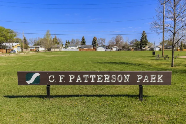 Patterson Park는 Saskatoon의 서덜랜드 지역에 위치하고 있습니다 — 스톡 사진