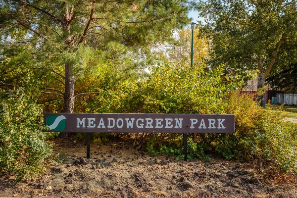 Der Meadowgreen Park Liegt Meadowgreen Viertel Von Saskatoon — Stockfoto