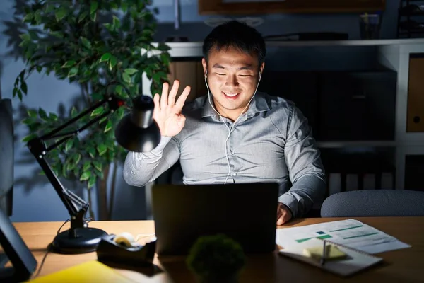 Young Chinese Man Working Using Computer Laptop Night Showing Pointing — Stockfoto