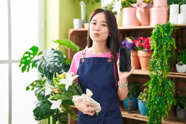 Young Chinese Woman Working Florist Shop Showing Smartphone Screen Looking — Stock fotografie