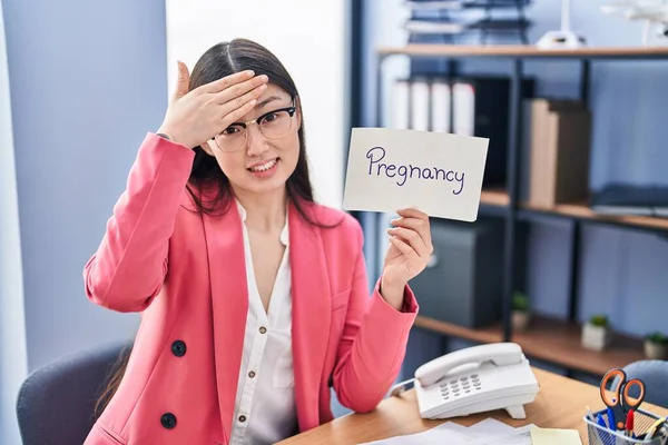Chinese Young Woman Working Office Holding Pregnancy Sign Stressed Frustrated — Stock fotografie