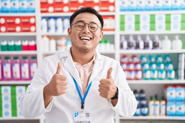 Chinese Young Man Working Pharmacy Drugstore Success Sign Doing Positive — Zdjęcie stockowe