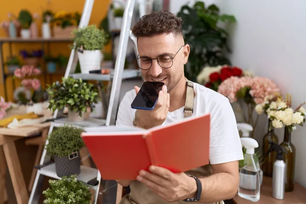 Young Hispanic Man Florist Talking Smartphone Reading Book Flower Shop — Stock Fotó