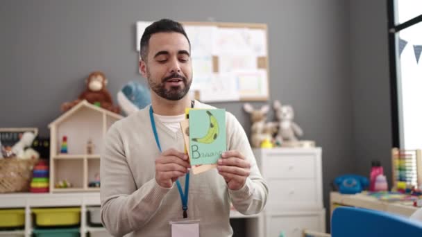 Молодий Іспаномовний Чоловік Працює Вчителем Викладає Слова Дитячому Саду — стокове відео