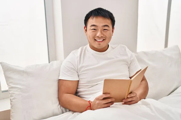 Joven Hombre Chino Leyendo Libro Sentado Cama Dormitorio — Foto de Stock