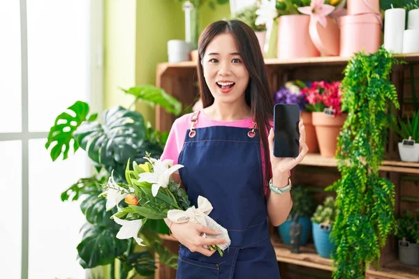 Young Chinese Woman Working Florist Shop Showing Smartphone Screen Afraid — Stock Photo, Image