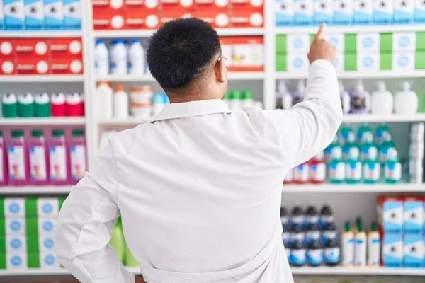 Chinese Young Man Working Pharmacy Drugstore Posing Backwards Pointing Ahead — Stock Photo, Image