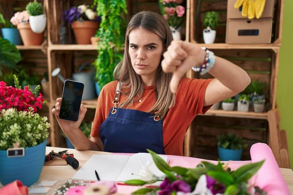 Mulher Jovem Hispânica Trabalhando Florista Loja Mostrando Tela Smartphone Com — Fotografia de Stock
