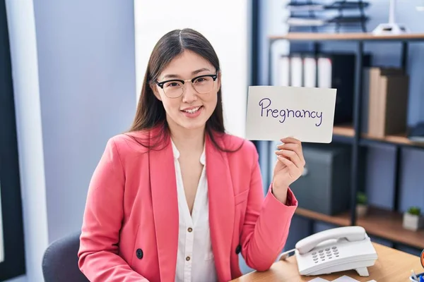 Čínská Mladá Žena Pracující Kanceláři Drží Těhotenský Znak Vypadá Pozitivně — Stock fotografie