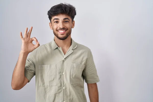 Arabischer Mann Mit Bart Der Vor Weißem Hintergrund Steht Und — Stockfoto
