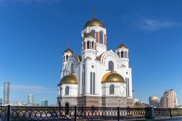 Yekaterinburg Şehir Merkezinde Kan Katedrali — Stok fotoğraf