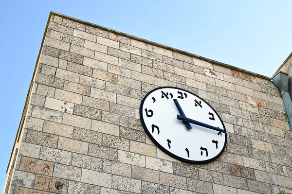 以色列Herzliya大会堂钟表上的希伯来语字符 — 图库照片