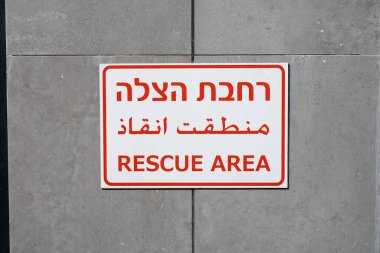 RESCUE AREA, İbranice bir bomba sığınağı, Arapça bir yazı ve İngilizce bir yazıyı gösteren Trilingual İşaret.