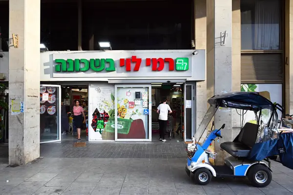 HERZLIYA, ISRAEL - Mayıs 2023: bir Rami Levy Hashikma süpermarketinin girişi önünde seyyar scooter