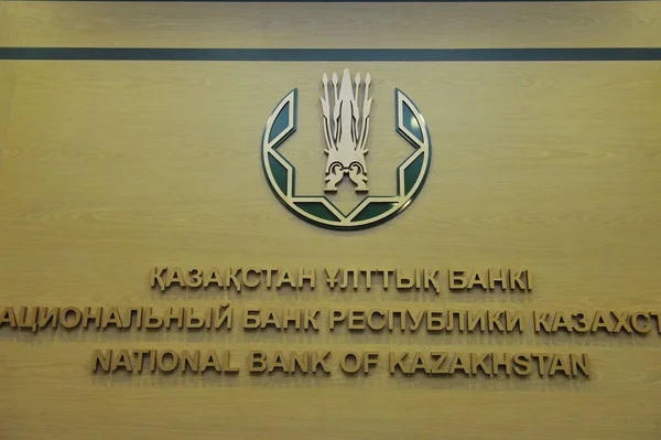 Almaty Cazaquistão 2016 Símbolo Banco Nacional República Cazaquistão — Fotografia de Stock