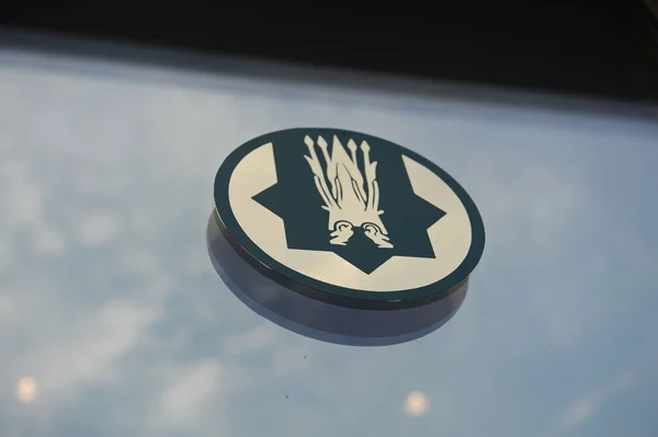 Almaty, Kazakistan - 07.28.2016: Kazakistan Ulusal Bankası 'nın sembolü.