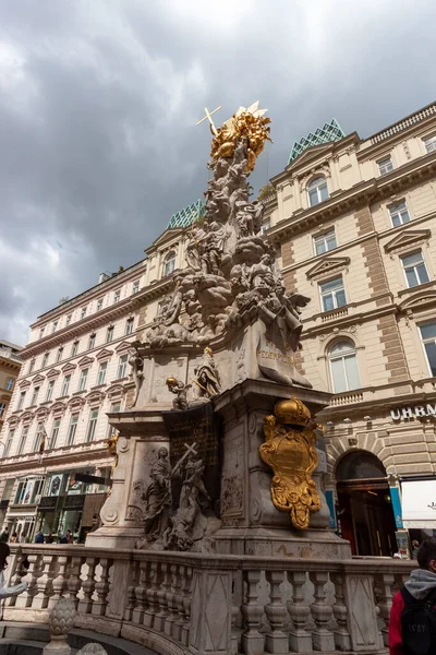 Vienne Autriche Avril 2023 Les Touristes Admirent Magnificence Colonne Peste — Photo