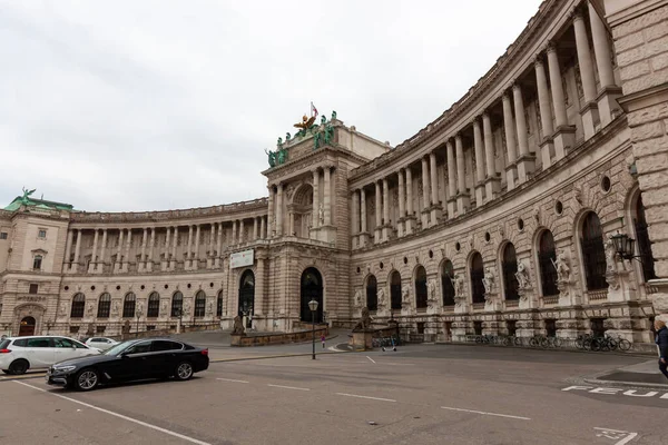 维也纳 澳大利亚 2023年4月16日 霍夫堡 哈布斯堡王朝前主要皇宫 今天奥地利总统的官邸和工作场所 — 图库照片