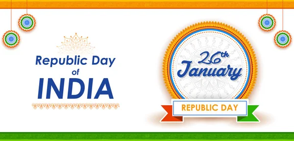 Illustration Bannière Tricolore Avec Drapeau Indien Pour Janvier Happy Republic — Image vectorielle