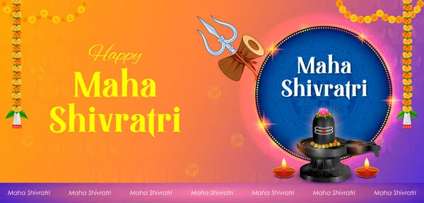 Ilustracja Pana Shiva Linga Indyjskiego Boga Hinduizmu Dla Maha Shivratri — Wektor stockowy