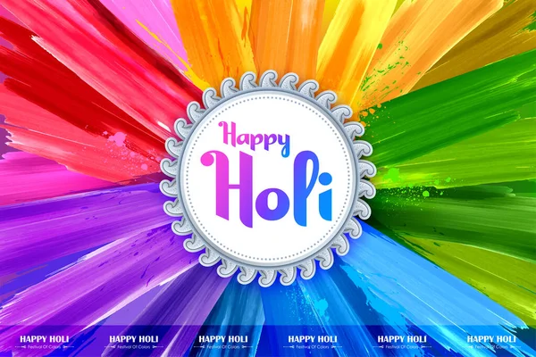 추상적 형형색색의 Happy Holi 디자인 인도의 인사말 — 스톡 벡터