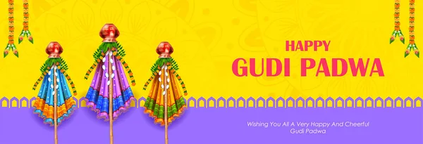 Hindistan Maharashtra Gudi Padwa Lunar Yeni Yıl Kutlaması — Stok Vektör