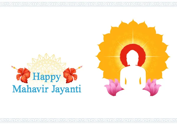 Illustrazione Sfondo Festival Spirituale Mahavir Janma Kalyanak Feste Religiose Nel — Vettoriale Stock