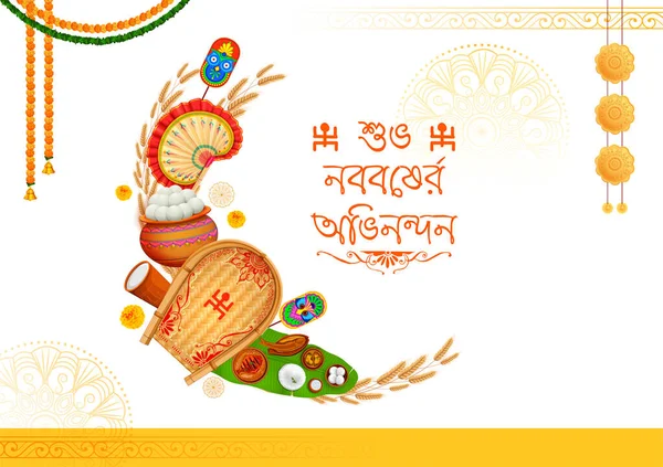 Illustration Greeting Background Message Bengali Pohela Boishakh Meaning Bengali Happy — Stock Vector