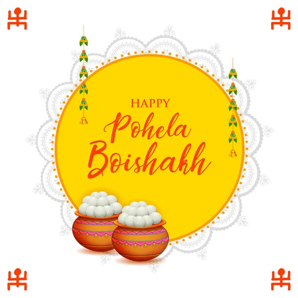 Ilustracja Tła Powitalnego Dla Pohela Boishakh Bengali Szczęśliwego Nowego Roku — Wektor stockowy