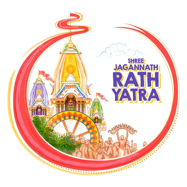 Illustratie Van Strijdwagen Van Lord Jagannath Balabhadra Subhadra Jaarlijkse Rathayatra — Stockvector