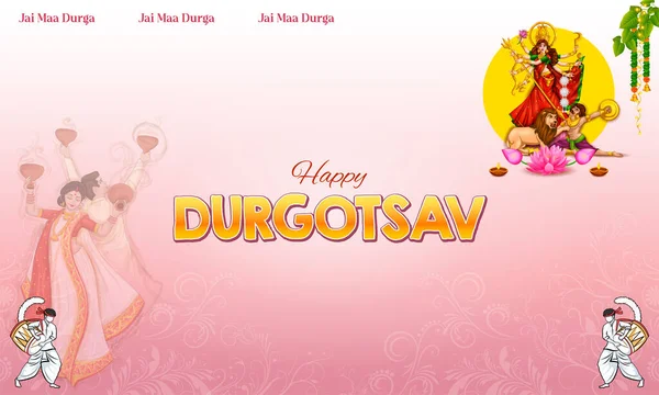 Illustration Goddess Durga Face Happy Durga Puja Subh Navratri Indian — ストックベクタ