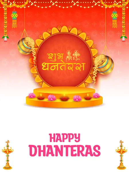 Illustration Pièce Pot Pour Célébration Dhantera Sur Happy Diwali Lumière — Image vectorielle