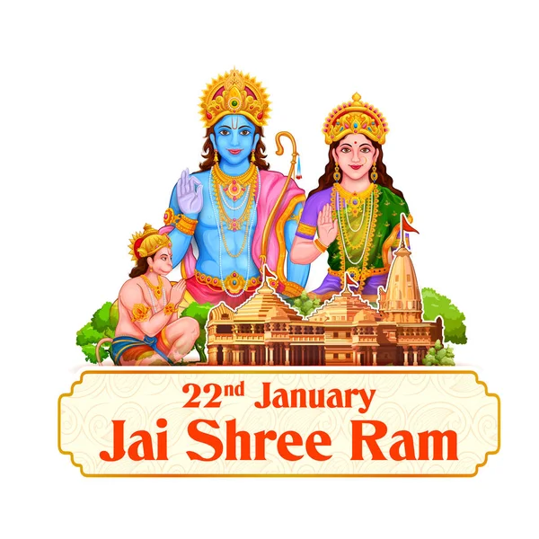 Illustrazione Dello Sfondo Religioso Shri Ram Janmbhoomi Teerth Kshetra Ram — Vettoriale Stock