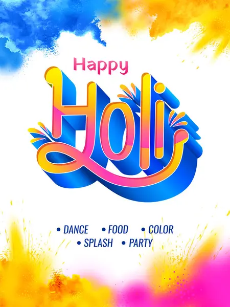 プロモーションと広告バナーのためのインドのカラーフェスティバルのためのHappy Holiバックグラウンドカードデザインの抽象カラフルなスプラッシュのイラスト — ストックベクタ