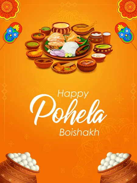 Illustration Fond Salutation Pour Pohela Boishakh Bengali Bonne Année Célébrée — Image vectorielle