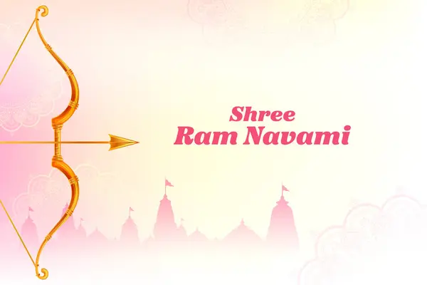 Illustration Lord Rama Bow Arrow Hindi Text Meaning Shree Ram Vector Graphics