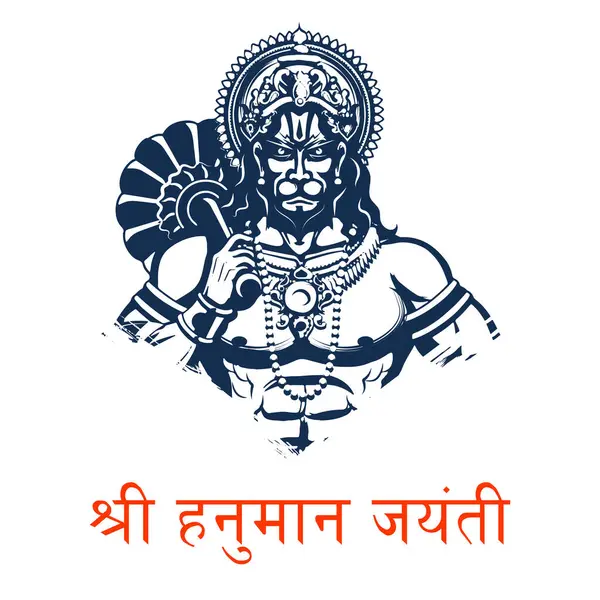 Ilustração Lord Hanuman Com Texto Hindi Que Significa Hanuman Jayanti Gráficos Vetores