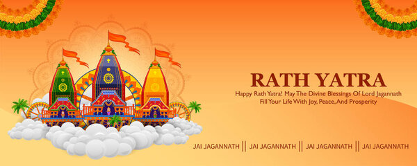 иллюстрация лорда Джаганнатха, Балабхадры и Субхадры на ежегодном фестивале Ратха Ятра в Ориссе