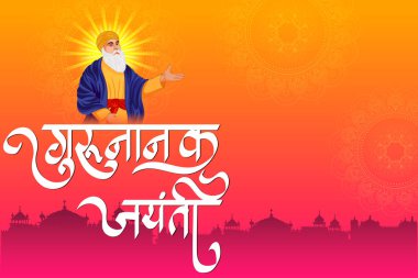 Mutlu Gurpurab 'ın resmi, Hintçe mesaj anlamı Guru Nanak Jayanti festivali Sih kutlama geçmişi