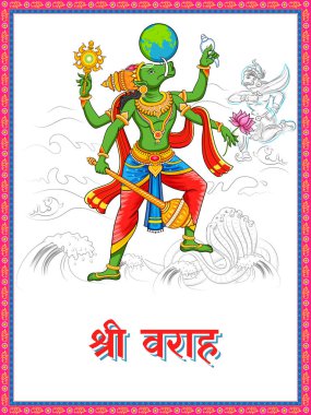 Varaha Avatar 'ın resmi Hindu tanrısı Vishnu' nun üçüncü avatarı Hintçe metni Shree Varaha anlamına gelen domuz enkarnasyonu.
