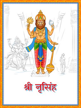 Hindu tanrısı Vishnu 'nun dördüncü avatarı Lord Narasimha' nın resmi. Hintçe metni Shree Narsingh anlamına geliyor.